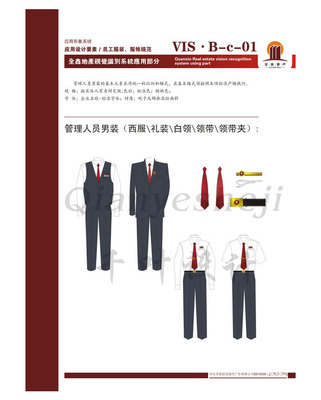 千葉產品設計公司 金泉網空間下的企業形象策劃新篇章